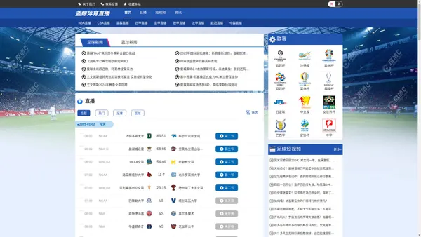 
    蓝鲸体育直播|免费NBA直播|足球直播|中超直播|法甲直播|德甲直播|欧冠直播|免费无插件高清蓝鲸直播
