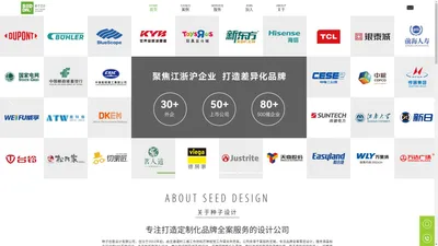 首页 | Dsnseed 种子设计