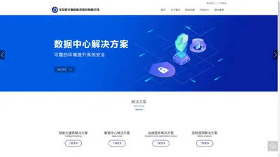 北京航天星桥科技股份有限公司 运维|系统集成