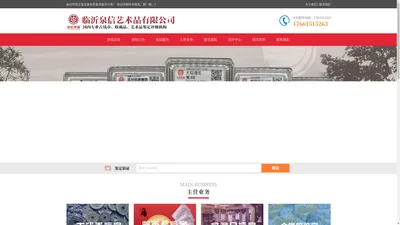 泉信评级官网 | 专业古钱币鉴定评级 - 终身保证 值得信赖！