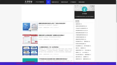 氨糖软骨素钙片的功效和作用「品牌推荐」-关节管家