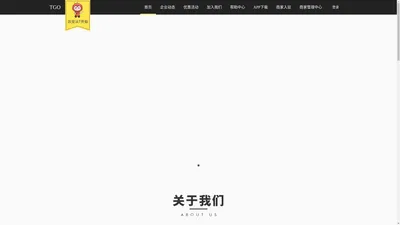 重庆家乐淘科技有限公司