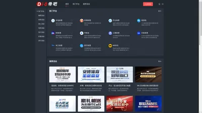 bob综合app手机客户端_最新版下载