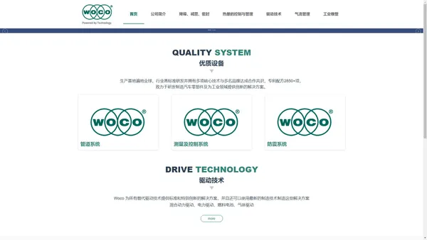 Woco Group