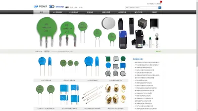 NTC热敏电阻,PTC热敏电阻,温度传感器,压敏电阻-华巨电子