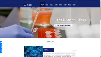 陕西康吉美生物科技有限公司