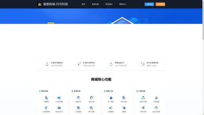 怀化丹讯科技贸易有限责任公司