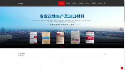 LDPE上海石化Q281_EVA台湾聚合UE639-04现货供应_宁波舜欧塑化有限公司