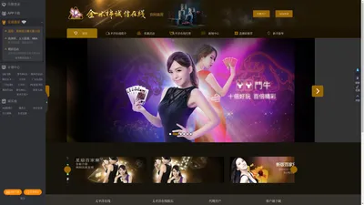 xg111太平洋在线官网-xg111net企业邮局,xg111企业邮局查询