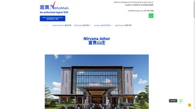 Nirvana Johor 富贵山庄 | 24/7 殡仪服务 Funeral Service | 骨灰位 | 福地