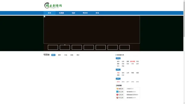 2024最新电视剧分集剧情介绍_热门电影剧情解说_明星资料演员角色简介_免费热播短剧 - 佩奇剧情网