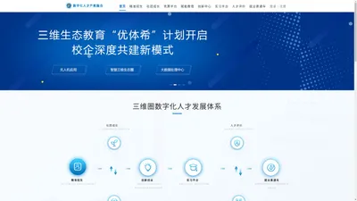 河南广瀚云商信息技术有限公司