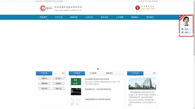 江苏SolidWorks|上海SOLIDWORKS|浙江SOLIDWORKS|苏州SolidWorks代理商|SolidWorks正版价格|SolidWorks下载-苏州卓盛