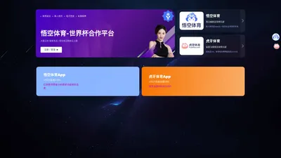 广东博纳自动化有限公司