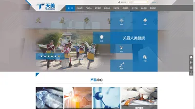 天美集团Techcomp：天美仪拓实验室设备（上海）有限公司、天美科技有限公司、天美天平有限公司