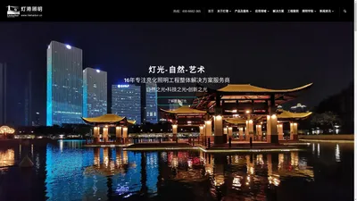 LED工矿灯厂家/LED路灯厂家/LED洗墙灯厂家/LED景观灯厂家-佛山灯港照明科技有限公司