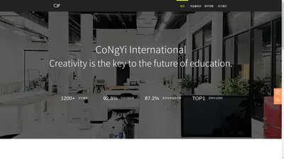 CoNgYi Education 枞逸国际教育 | CoNgYi Education-专注于平面设计、服装设计、产品设计、建筑景观、室内设计、动画影视作品集辅导_英国美国加拿大欧洲澳洲多国设计留学申请