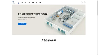 北京华康诚信医疗科技有限公司