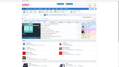 爱数控网-加工中心,线切割,数控车床CNC编程学习交流论坛    