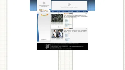 北京中汇泰信科技有限公司