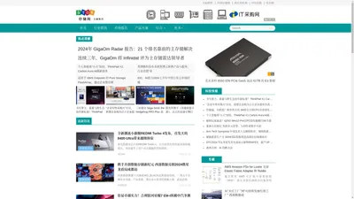 存储网_Stor.com.cn_专业存储网站_中国存储门户