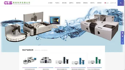 昌信科学仪器公司