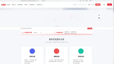 免费商标注册_商标查询_商标交易_商标中介_法律服务 - 芒淘网知鲸企