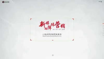 【泊凡科技】短视频营销|软件系统开发|品牌营销设计推广