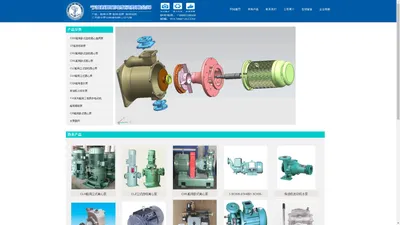 船用水泵-船用水泵