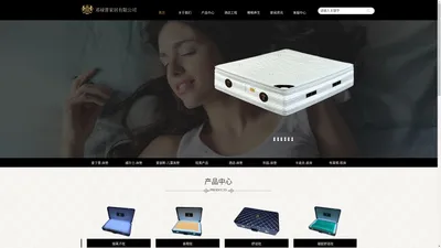 精湛工艺-邓禄普家居有限公司；皇家睡眠系统；皇家睡眠床垫；皇家床垫官方网站；皇家威尔士；皇家威尔士床垫；皇家利兹床垫；卡迪夫皮床；广东皇家睡眠文化有限公司；官网