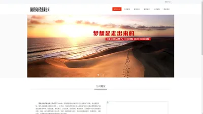 国旅咨询开发有限公司