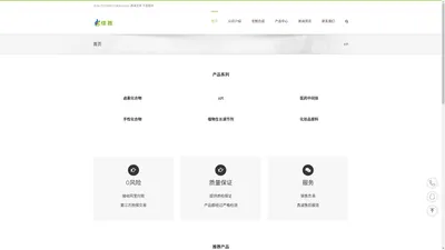 佳胜化工官方网站 - 三甲基氧鎓四氟硼酸盐|专注为药品研发与生产提供优质的服务