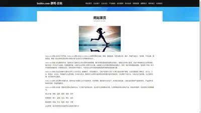 lmbbs.com-游戏-古玩