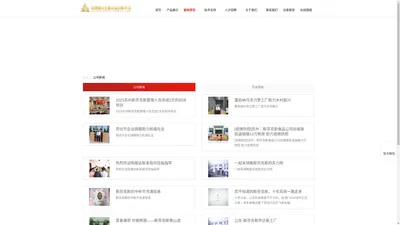 湖北惠鹏通信科技有限公司官网-【巧克力装饰|配件|插件】-斯芬克斯食品-斯芬克斯