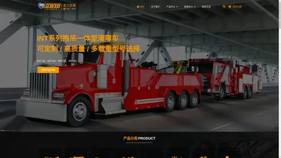 广东伟博利重工制造有限公司官网_Guangdong Wehbe Heavy Industry Manufacturing Co., Ltd.