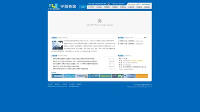 杭州宁创企业管理咨询有限公司