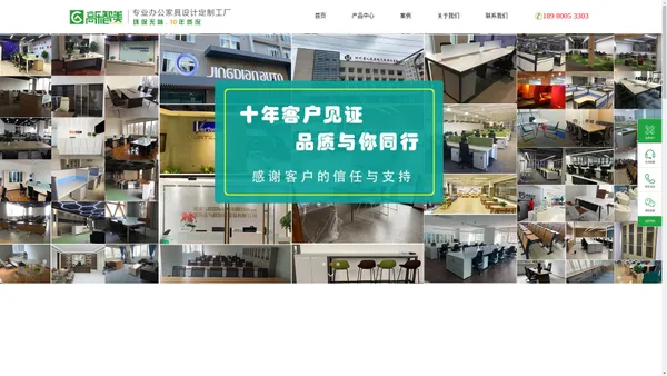 「高乐智美办公家具」成都办公家具，四川办公家具定做，成都办公家具厂家定制