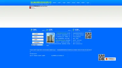 湖北鑫钻源新材料科技有限公司--湖北鑫钻源|鑫钻源新材料科技