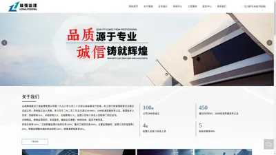 云南隆强建设工程监理有限公司_建筑工程_专项评估