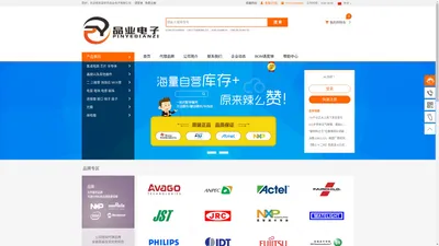 深圳市品业电子有限公司 - 电子元器件商城