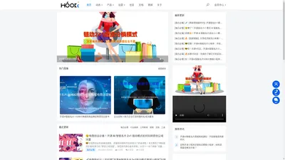 HOOKc 专注 MarTech 应用与研究，助力企业打造完整的私域流量池。提供AI智能名片源码，链动二加一小程序商城源码,二加一链动小程序开发，l软件开发，O2O商城系统，B2B2C商城系统，S2B2C商城系统，私域电商，私域运营服务。 - 郑州厚客网络科技有限公司