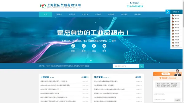 LEUZE色标传感器-德国IFM液位传感器-上海乾拓贸易有限公司