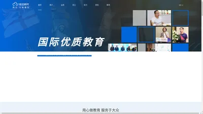 知云时代(Zhiyun Age)-知云时代(北京)教育科技有限公司(ZHIYUN AGE BEIJING EDUCATION TECHNOLOGY CO., LTD)