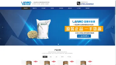 阳离子交换树脂-锅炉软化水价格-进口抛光混床树脂-蓝膜