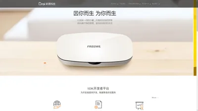 卓易科技官网—Freeme OS 、卓易市场、ADroi平台，具有硬件基因的互联网公司。