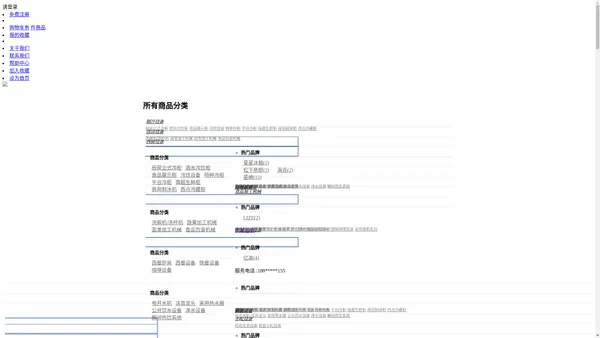  购厨房商用冰箱到天润酒店电器