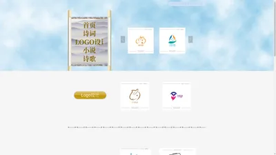 logo设计/创意logo/字体设计/文字logo/标志设计/忆梦尘原/尘原/忆梦/小说/上海行翌信息科技有限公司