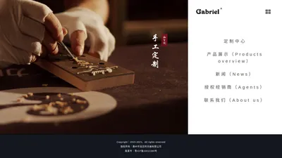 首页-加百列吉他官方网站,加百列民谣吉他,Gabriel Guitar,加百列官网,加百列吉他官网,单板吉他,民谣吉他