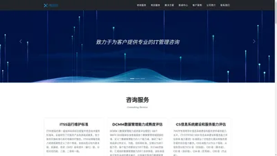 湖南湘创科技有限公司