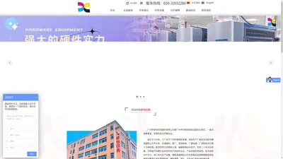 印刷包装-广州市新怡印务股份有限公司